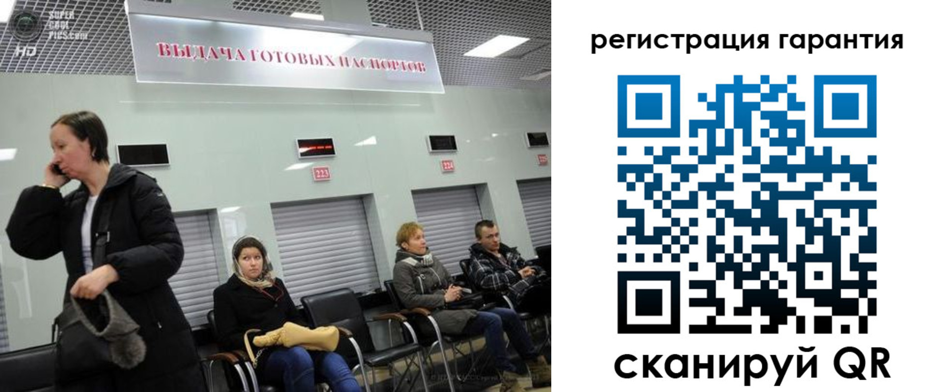 прописка регистрация в Ярославской области